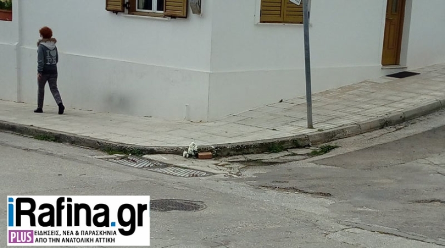 Ραφήνα: Νεκρός 19χρονος ντελιβεράς σε τροχαίο