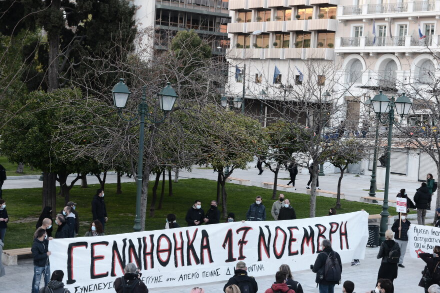 Ολοκληρώθηκε η πορεία για τον Δημήτρη Κουφοντίνα στο κέντρο της Αθήνας