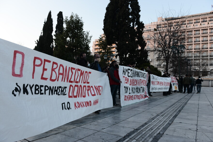 Ολοκληρώθηκε η πορεία για τον Δημήτρη Κουφοντίνα στο κέντρο της Αθήνας