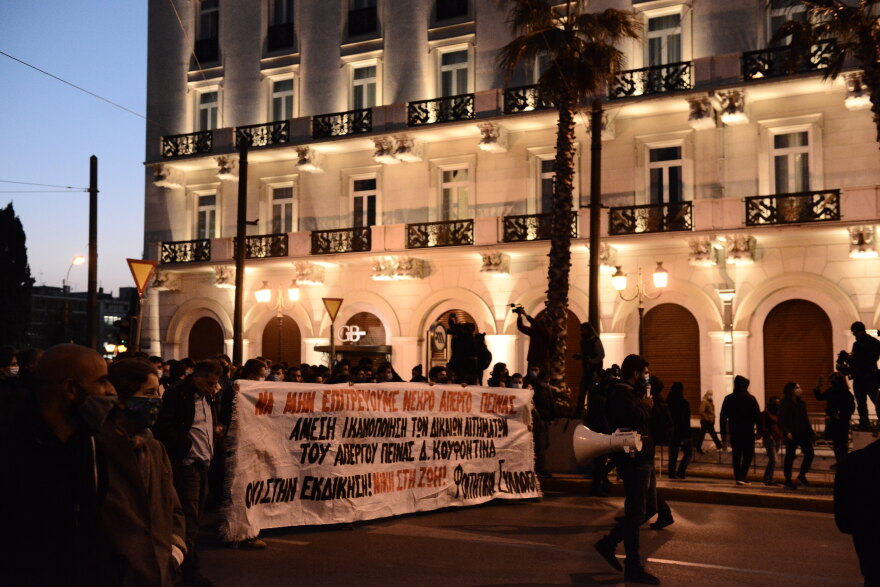 Ολοκληρώθηκε η πορεία για τον Δημήτρη Κουφοντίνα στο κέντρο της Αθήνας