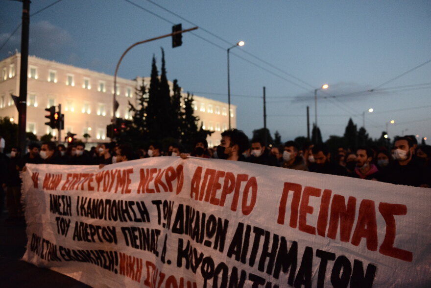 Ολοκληρώθηκε η πορεία για τον Δημήτρη Κουφοντίνα στο κέντρο της Αθήνας