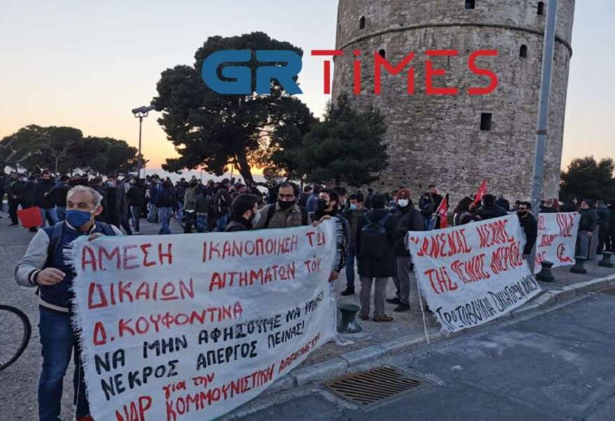 Συγκέντρωση για τον Κουφοντίνα και στη Θεσσαλονίκη