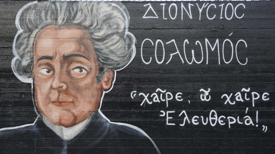 Ελληνικό - Αργυρούπολη: Σήμερα ο καθαρισμός των γκράφιτι με τους Ήρωες της Επανάστασης