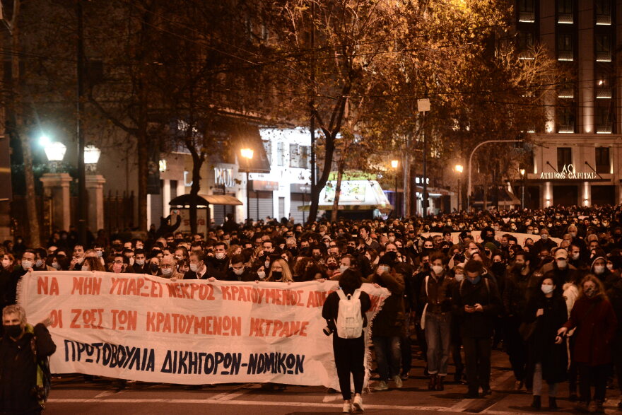 Ολοκληρώθηκε η πορεία για τον Κουφοντίνα - Άνοιξαν και πάλι οι δρόμοι στο κέντρο της Αθήνας