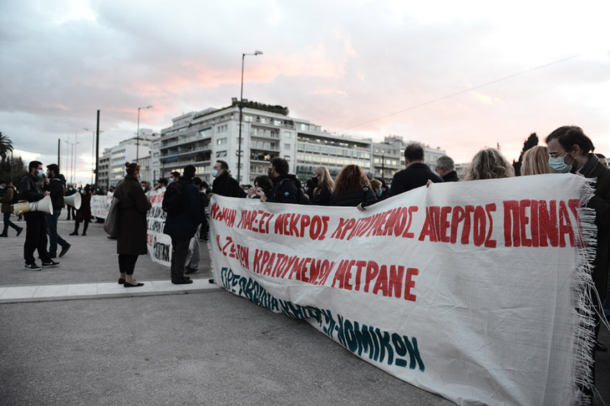 Ολοκληρώθηκε η πορεία για τον Κουφοντίνα - Άνοιξαν και πάλι οι δρόμοι στο κέντρο της Αθήνας
