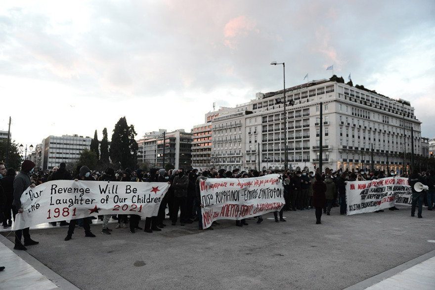Ολοκληρώθηκε η πορεία για τον Κουφοντίνα - Άνοιξαν και πάλι οι δρόμοι στο κέντρο της Αθήνας