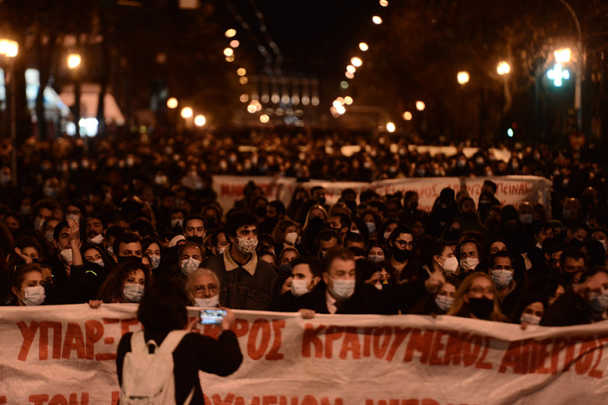 Ολοκληρώθηκε η πορεία για τον Κουφοντίνα - Άνοιξαν και πάλι οι δρόμοι στο κέντρο της Αθήνας