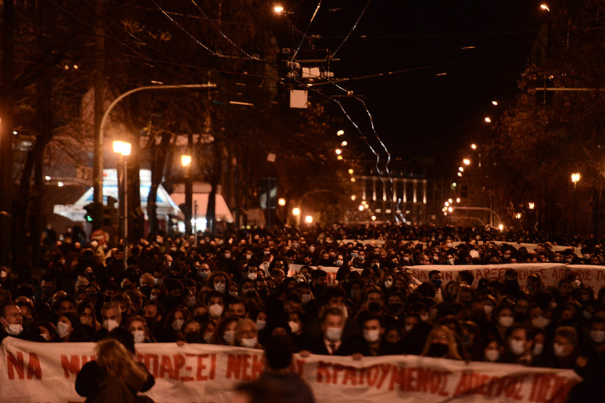 Ολοκληρώθηκε η πορεία για τον Κουφοντίνα - Άνοιξαν και πάλι οι δρόμοι στο κέντρο της Αθήνας