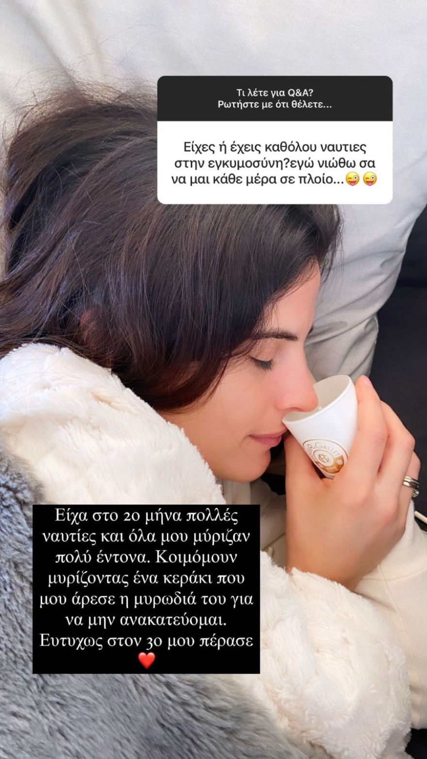 Χριστίνα Μπόμπα - Σάκης Τανιμανίδης: Οι αποτυχημένες προσπάθειες, οι δυσκολίες, οι λιγούρες και η γλυκιά αναμονή για τα δίδυμα