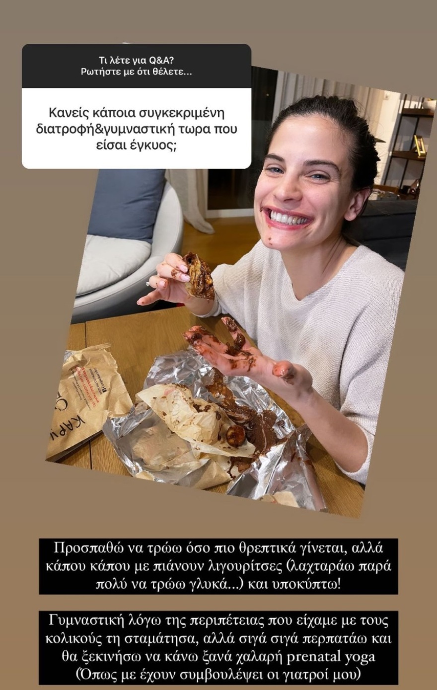 Χριστίνα Μπόμπα - Σάκης Τανιμανίδης: Οι αποτυχημένες προσπάθειες, οι δυσκολίες, οι λιγούρες και η γλυκιά αναμονή για τα δίδυμα