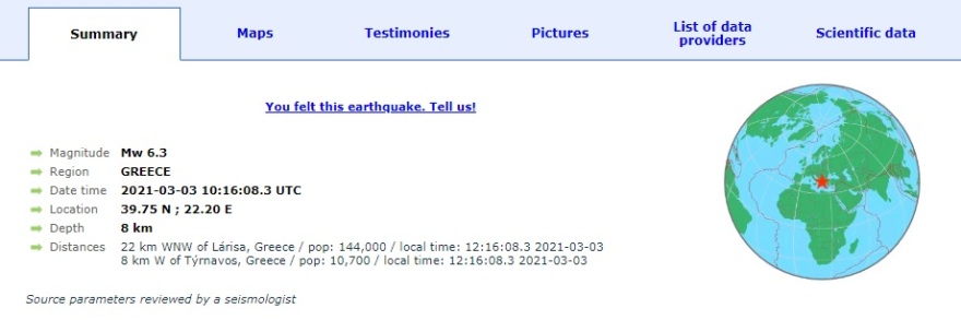 Σεισμός 6 Ρίχτερ στη Θεσσαλία - Αισθητός σε πολλές περιοχές - Δείτε βίντεο