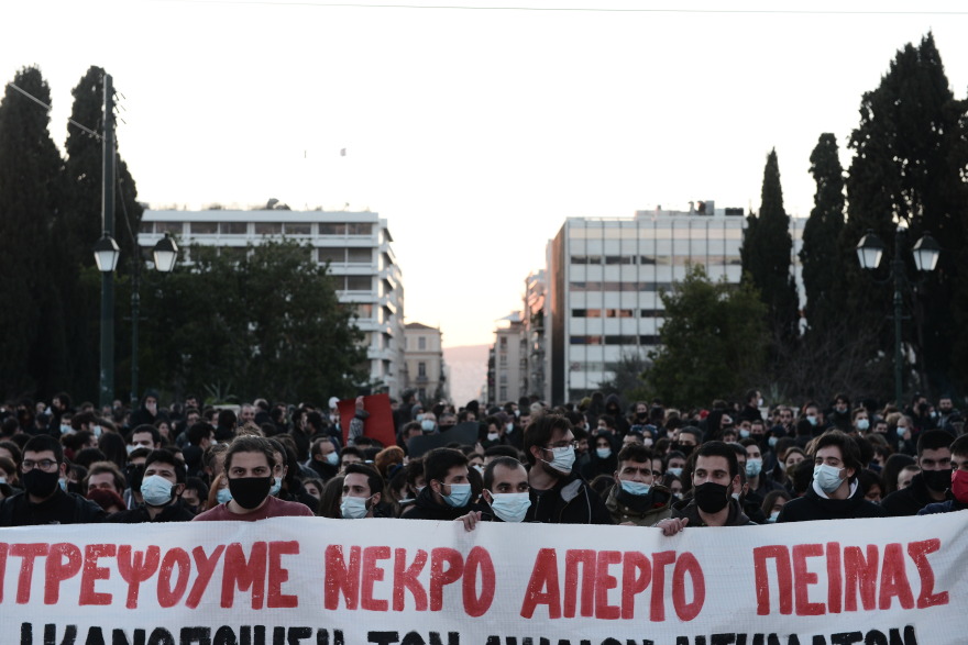 Ολοκληρώθηκε η πορεία στο κέντρο της Αθήνας για τον Δημήτρη Κουφοντίνα