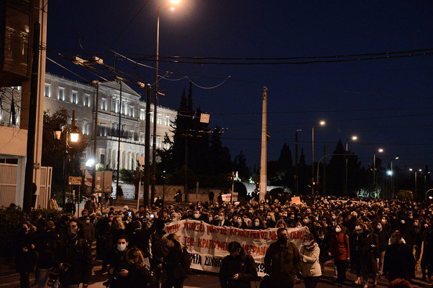 Ολοκληρώθηκε η πορεία στο κέντρο της Αθήνας για τον Δημήτρη Κουφοντίνα