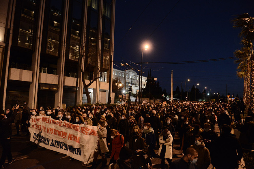 Ολοκληρώθηκε η πορεία στο κέντρο της Αθήνας για τον Δημήτρη Κουφοντίνα