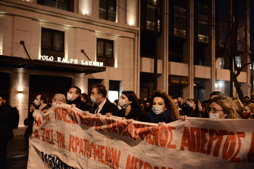 Ολοκληρώθηκε η πορεία στο κέντρο της Αθήνας για τον Δημήτρη Κουφοντίνα