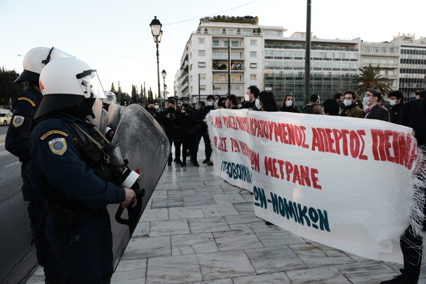 Ολοκληρώθηκε η πορεία στο κέντρο της Αθήνας για τον Δημήτρη Κουφοντίνα
