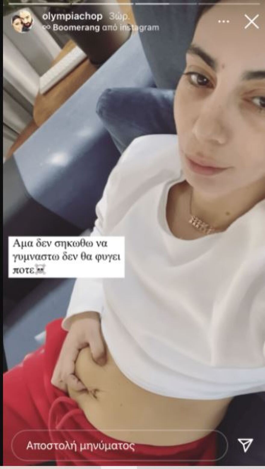 Ολυμπία Χοψονίδου: Δείχνει την κοιλίτσα της μετά από 6 εγκυμοσύνες