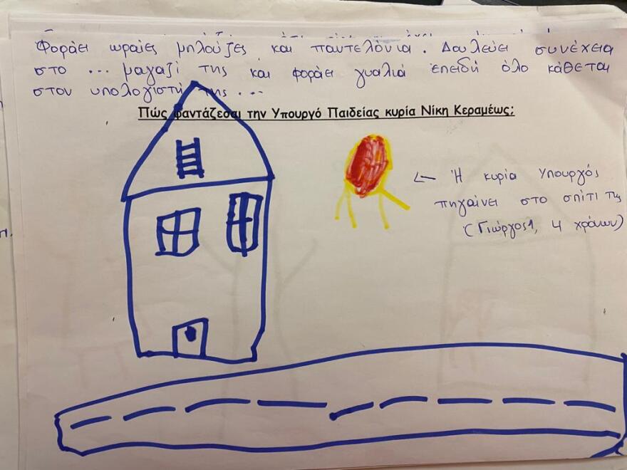 Μαθητές του Νηπιαγωγείου Καρπάθου σε Κεραμέως: «Τι κάνει ο υπουργός Παιδείας;»