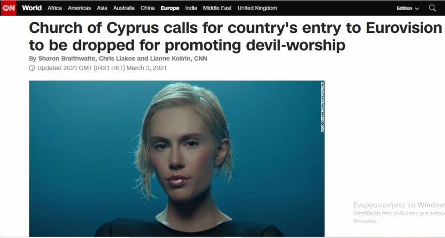 Eurovision - Έλενα Τσαγκρινού: Έγινε θέμα και στο CNN - Τι απαντά στις αντιδράσεις για το «El Diablo»