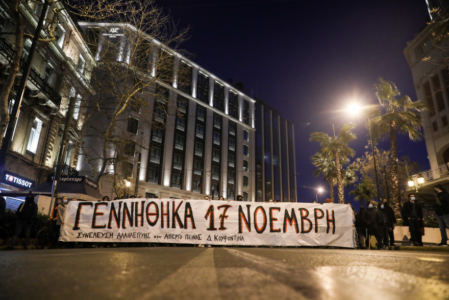 Ολοκληρώθηκε η πορεία στο κέντρο της Αθήνας για τον Δημήτρη Κουφοντίνα 