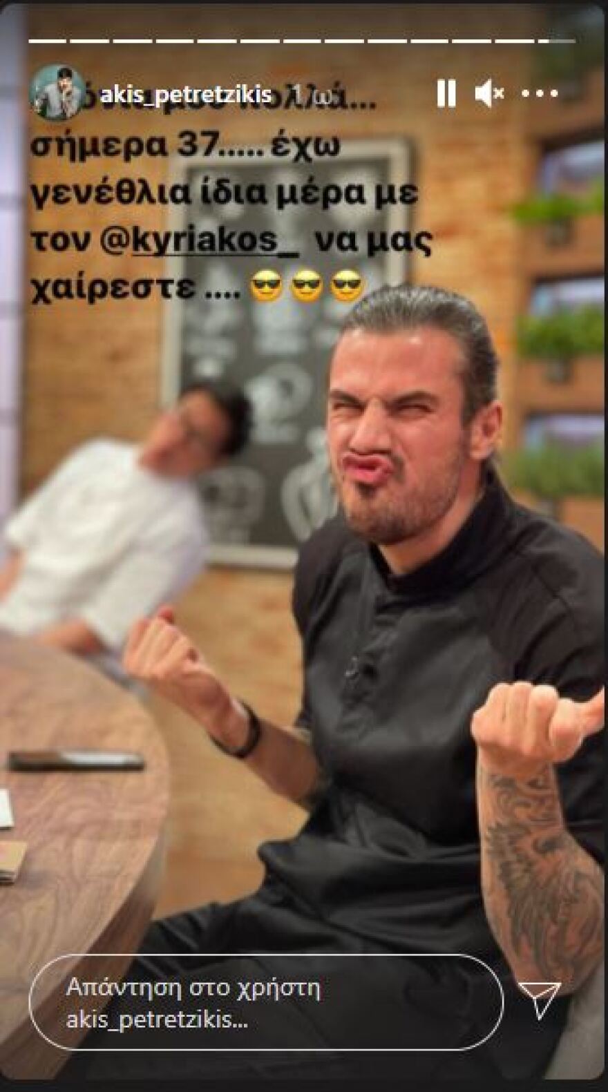 Άκης Πετρετζίκης: «Έχω γενέθλια μαζί με τον Κυριάκο Μητσοτάκη» - Το σχόλιο του σεφ στο Instagram 