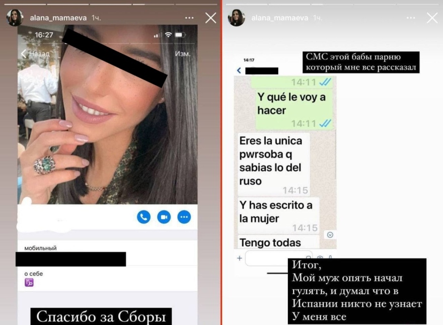 Σύζυγος Ρώσου ποδοσφαιριστή έκανε απόπειρα αυτοκτονίας μετά την απιστία του με Ισπανίδα «αφέντρα»