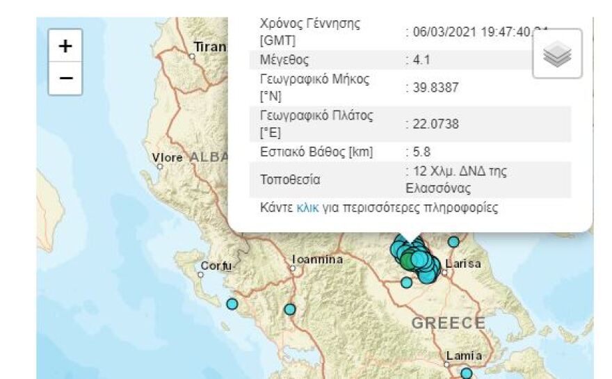 «Τρέμει η γη» στη Θεσσαλία: Δεύτερη σεισμική δόνηση πάνω από 4 Ρίχτερ