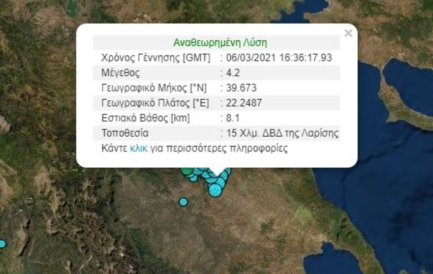 Νέος μετασεισμός μεγέθους 4,2 Ρίχτερ «ταρακούνησε» τη Λάρισα