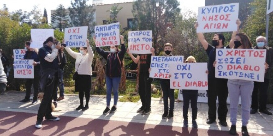 Eurovision - Κύπρος: Εκδήλωση διαμαρτυρίας έξω από το ΡΙΚ για το «El Diablo»