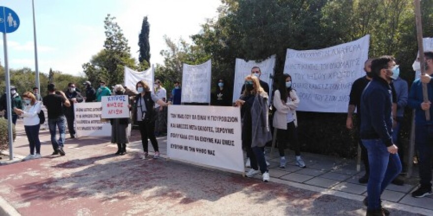 Eurovision - Κύπρος: Εκδήλωση διαμαρτυρίας έξω από το ΡΙΚ για το «El Diablo»