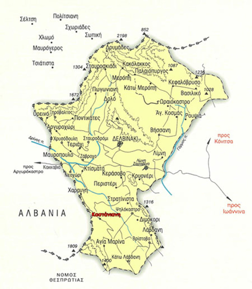 Ρεπορτάζ του BBC στα ακριτικά χωριά του νομού Ιωαννίνων: «Ορθάνοιχτος ο δρόμος του χασίς μέσω Αλβανίας»