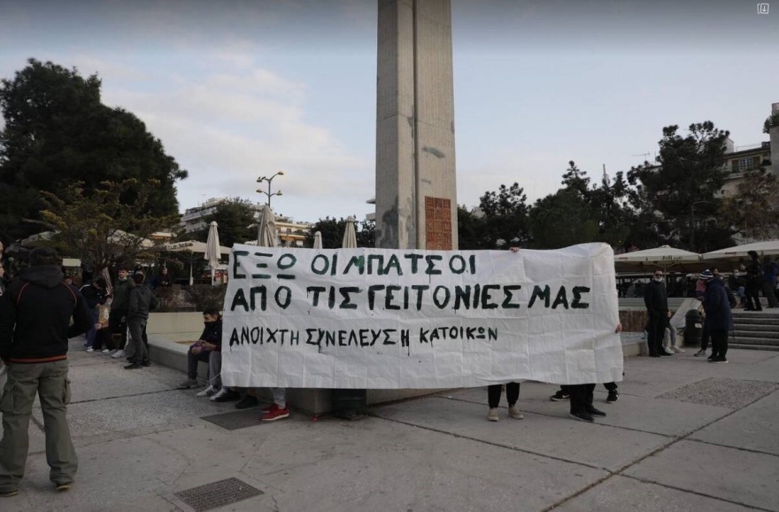 Νέα επεισόδια στη Νέα Σμύρνη μετά την πορεία διαμαρτυρίας - Διατάχθηκε έρευνα από την Αστυνομία