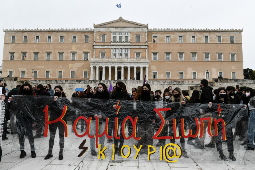 Δύο συγκεντρώσεις στο κέντρο της Αθήνας για την Παγκόσμια Ημέρα της Γυναίκας