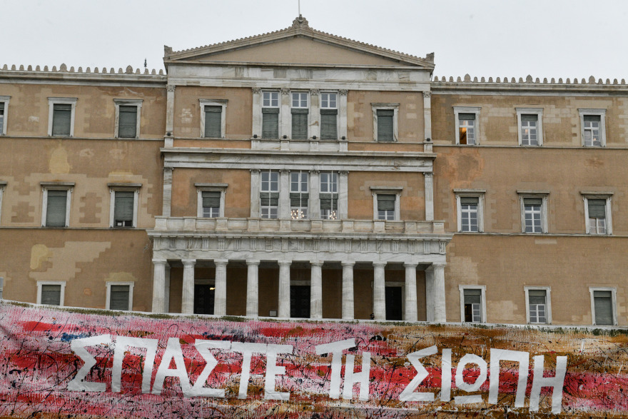 Δύο συγκεντρώσεις στο κέντρο της Αθήνας για την Παγκόσμια Ημέρα της Γυναίκας