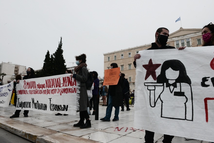 Δύο συγκεντρώσεις στο κέντρο της Αθήνας για την Παγκόσμια Ημέρα της Γυναίκας