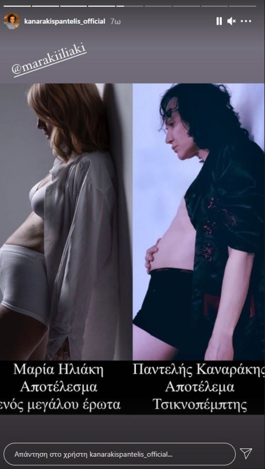 Παντελής Καναράκης: Τρολάρει την εγκυμονούσα Μαρία Ηλιάκη - Φωτογραφία 