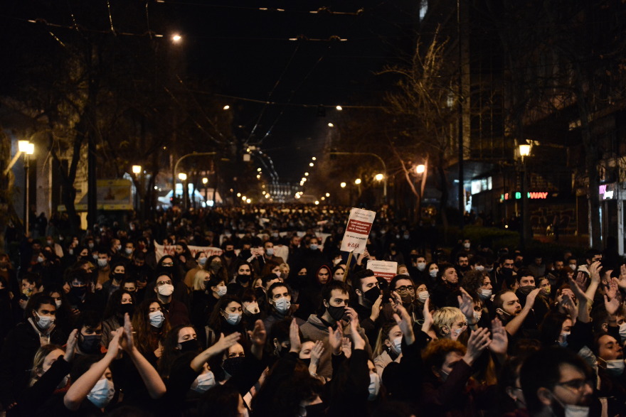 Πορεία για τον Δημήτρη Κουφοντίνα στο κέντρο της Αθήνας