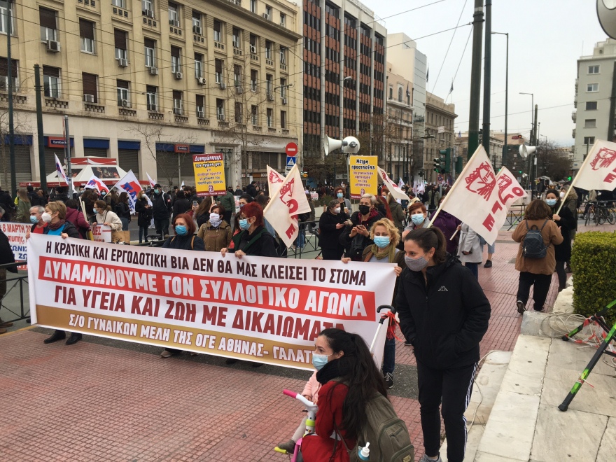 Δύο συγκεντρώσεις στο κέντρο της Αθήνας για την Παγκόσμια Ημέρα της Γυναίκας