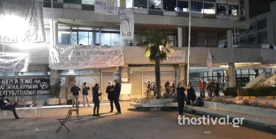 Θεσσαλονίκη: Επεισόδια περιμετρικά του ΑΠΘ κατά την αποχώρηση των αστυνομικών δυνάμεων (βίντεο)