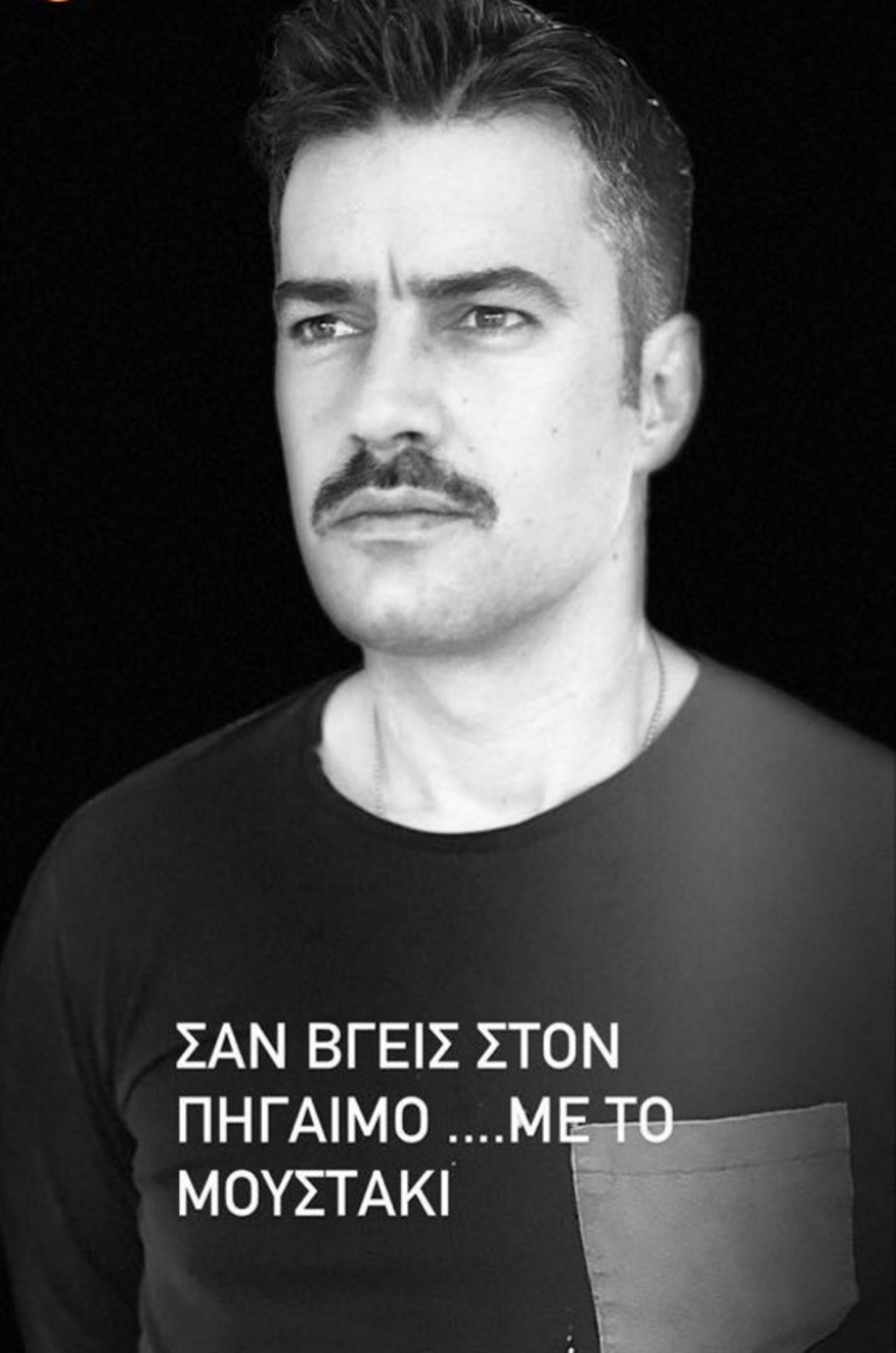 Γιάννης Τσιμιτσέλης: Η αλλαγή που έκανε στο... πρόσωπό του 