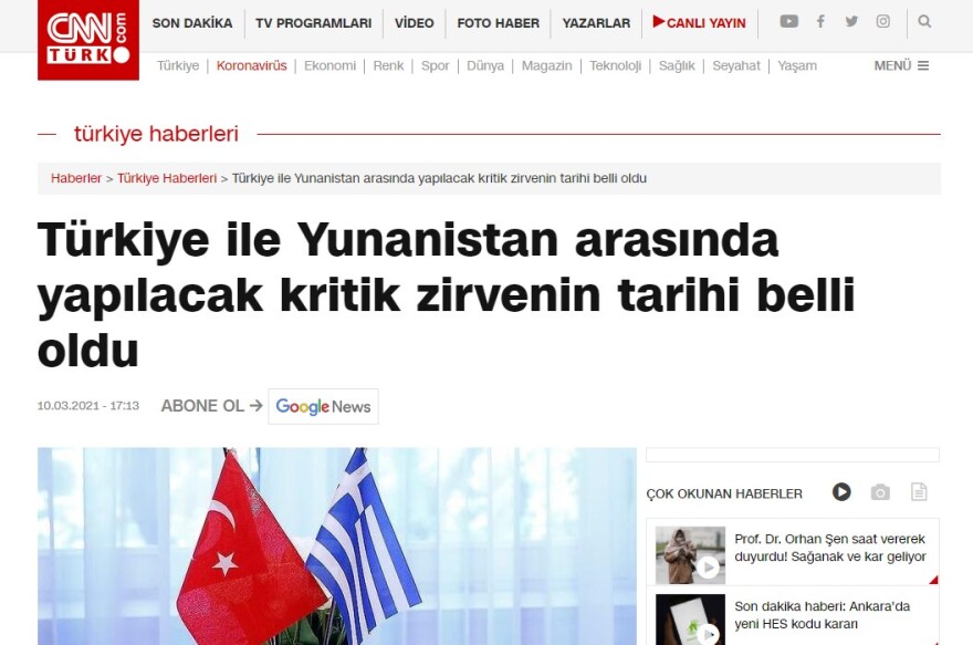 Η Αθήνα δεν επιβεβαιώνει τις ημερομηνίες 15 -16 Μαρτίου που δίνουν οι Τούρκοι για τις διερευνητικές επαφές