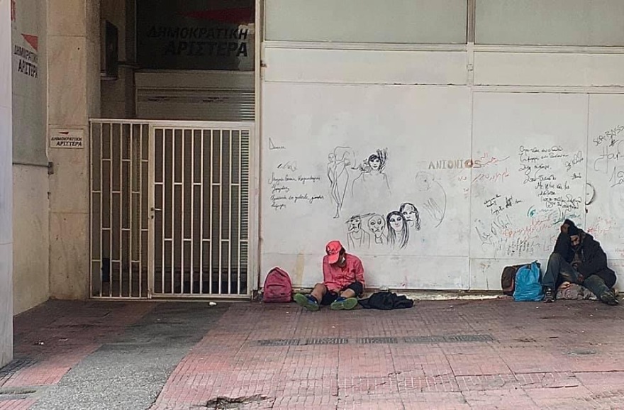 Αντιδράσεις στο κέντρο της Αθήνας για την δημιουργία νέας δομής τοξικομανών - Δείτε φωτογραφίες