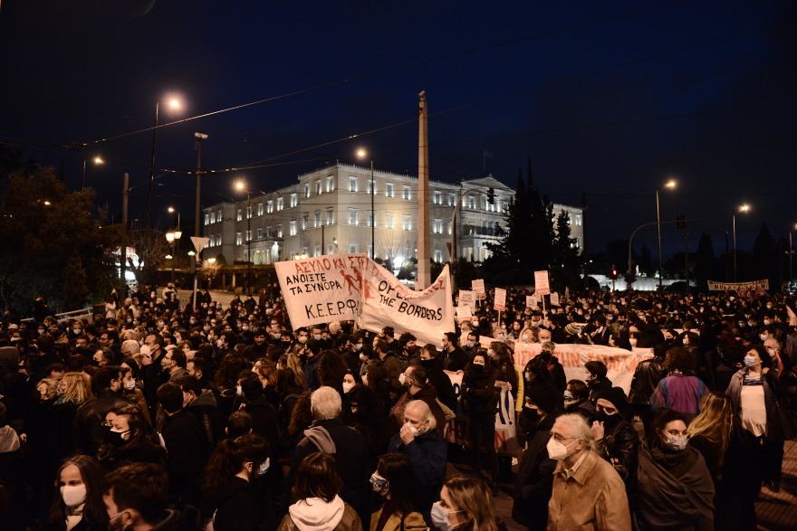 Νέα συγκέντρωση για τον Κουφοντίνα στο κέντρο της Αθήνας