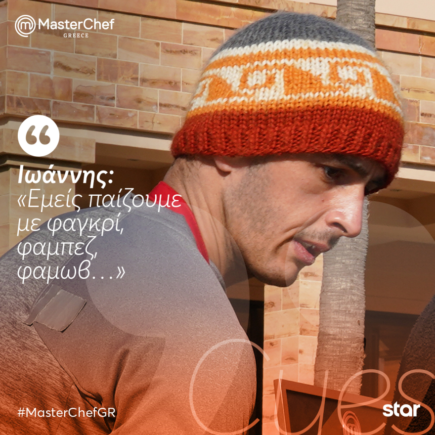 MasterChef: Μαγειρικά αριστουργήματα με θέα τον Ναό του Ποσειδώνα