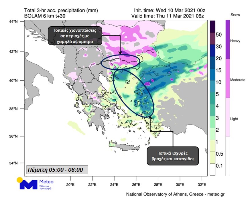 Καιρός: Βροχές και καταιγίδες σε όλη τη χώρα-Δείτε τι καιρό θα κάνει την Καθαρά Δευτέρα