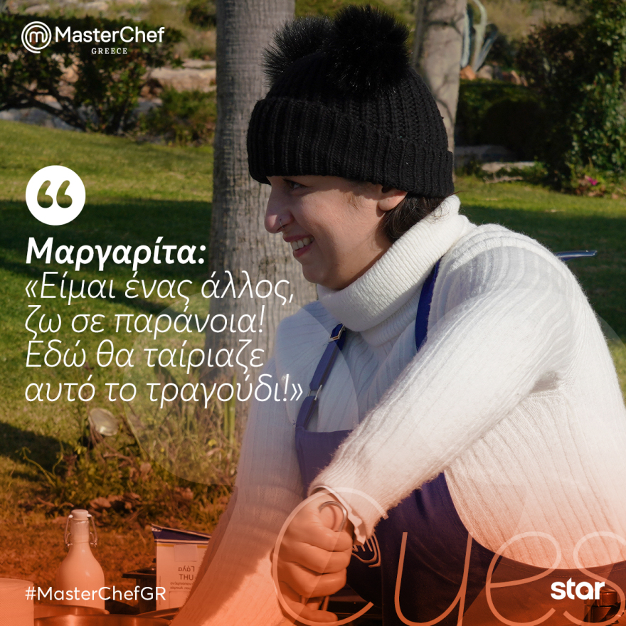 MasterChef: Μαγειρικά αριστουργήματα με θέα τον Ναό του Ποσειδώνα