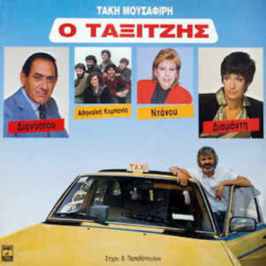 Τάκης Μουσαφίρης: Ο δημιουργός που «γέννησε» τους δημοφιλέστερους ήρωες του λαϊκού τραγουδιού