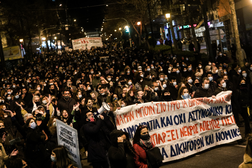 Νέα συγκέντρωση για τον Κουφοντίνα στο κέντρο της Αθήνας
