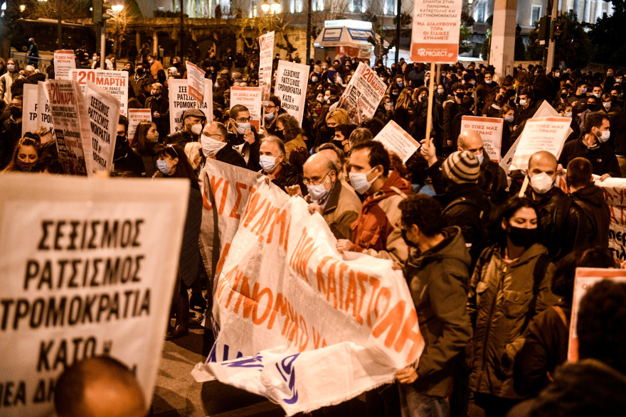 Νέα συγκέντρωση για τον Κουφοντίνα στο κέντρο της Αθήνας