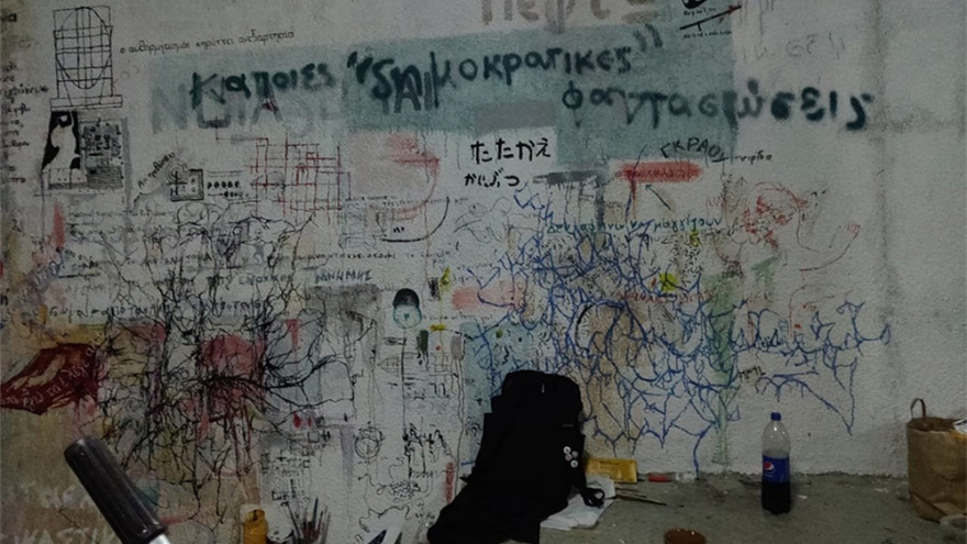 Θεσσαλονίκη: Δείτε βίντεο από την εκκένωση του εσωτερικού του ΑΠΘ - Πώς έδρασε η ΕΛ.ΑΣ.